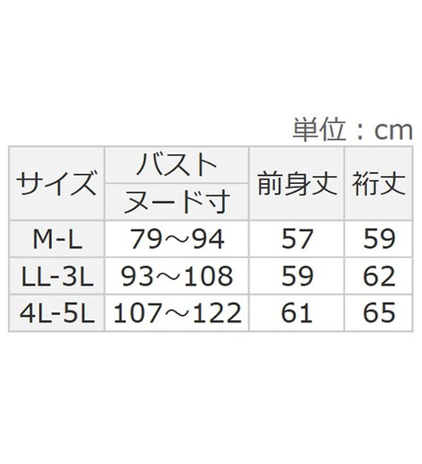 BELLUNA（ベルーナ）の「洗える体型カバーニットベスト（ベスト）」｜詳細画像