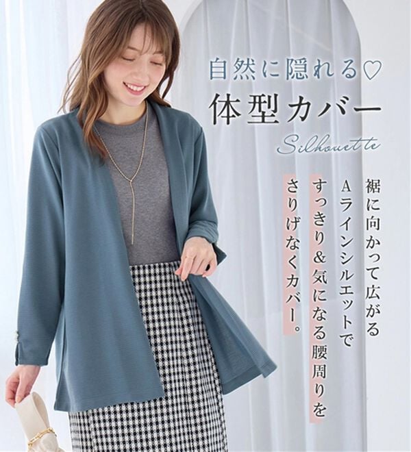 alotta（アロッタ）の「リップル素材着流しカーディガン（その他カーディガン）」｜詳細画像