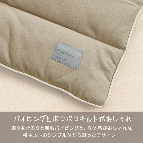 iellio（イエリオ）の「綿１００％　３ＷＡＹ　ソファ＆ダイニングロングパッド（チェアカバー・チェアパッド）」｜詳細画像