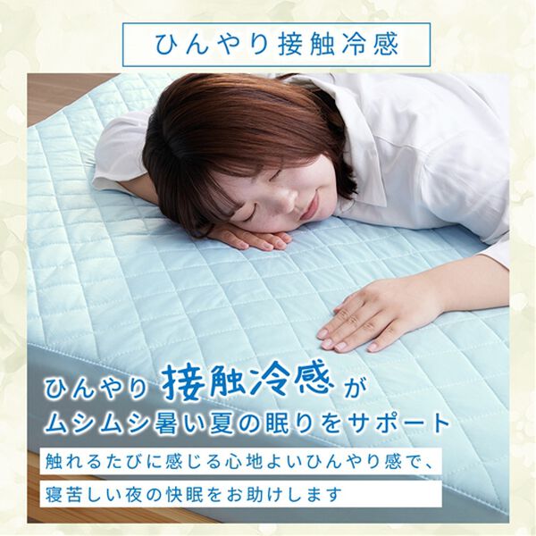 iellio（イエリオ）の「ひんやりッチ敷パッド一体型ＢＯＸシーツ＜接触冷感・抗菌防臭・時短・家事楽・ボックスシーツ・寝苦しさ対策＞（ボックスシーツ・ベッドシーツ）」｜詳細画像