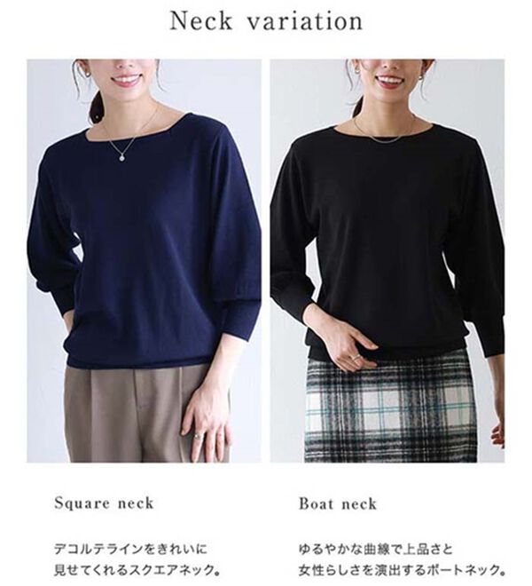 Pierrot（ピエロ）の「【選べるネック】シルクタッチバルーンニット（ニット・セーター）」｜詳細画像