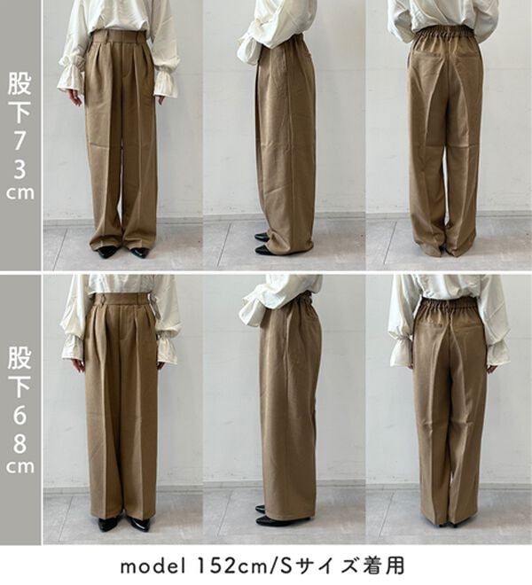 RANAN（ラナン）の「ウール調２タックワイドパンツ（フルレングスパンツ）」｜詳細画像