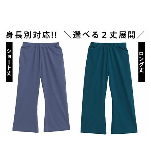 A HAPPY MARILYN（アハッピーマリリン）の「【Ｌ～８Ｌ】＜身長別に選べる２丈＞さらっと美脚ゆるカーブパンツ（ワイドパンツ・ガウチョ）」｜詳細画像
