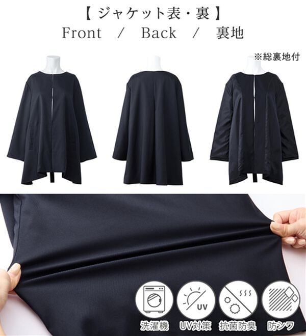 alotta（アロッタ）の「【３点セット】洗える！Ａラインロングジャケットスーツ（パンツスーツ）」｜詳細画像