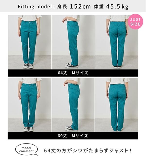 BELLUNA（ベルーナ）の「サラリ速乾！綿サテンストレッチカラーパンツ（フルレングスパンツ）」｜詳細画像