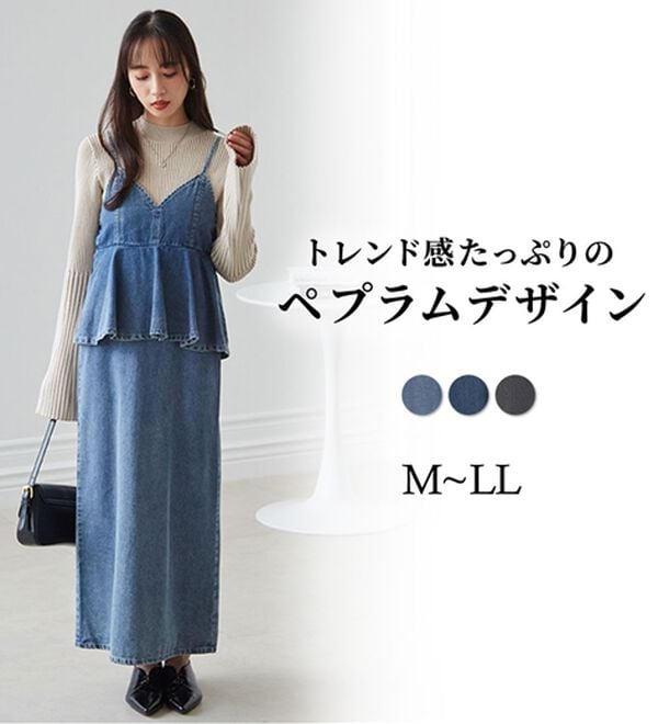 RANAN（ラナン）の「デニムペプラムキャミワンピース（ロングワンピース）」｜詳細画像