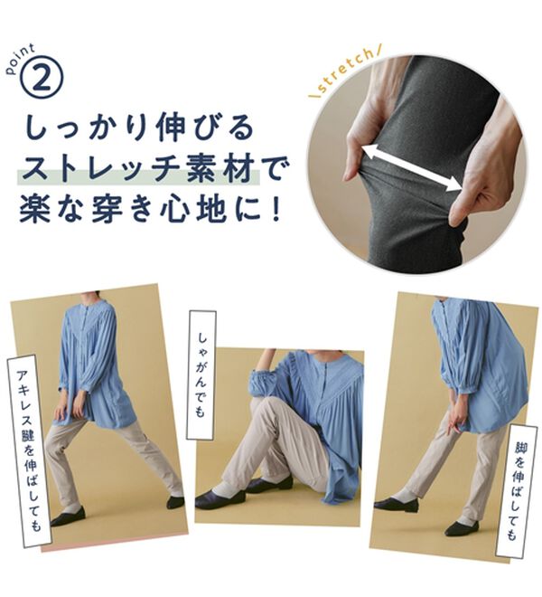 Viola e Viola（ヴィオラ エ ヴィオラ）の「すっきり楽ちんチュニックパンツ（フルレングスパンツ）」｜詳細画像