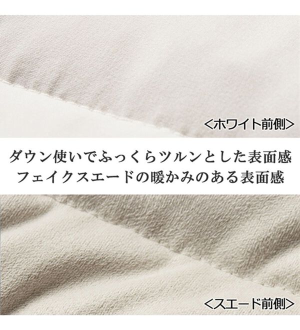 RANAN（ラナン）の「あたたかダウンパンツ（フルレングスパンツ）」｜詳細画像