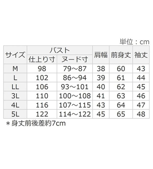 alotta（アロッタ）の「着痩せが叶う！チューリップ袖ブラウスＴシャツ（ブラウス）」｜詳細画像