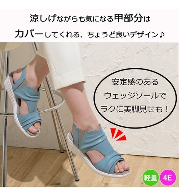 ルフラン（ルフラン）の「足元を涼やかにカバー４Ｅ美脚サンダル（サンダル・ミュール）」｜詳細画像