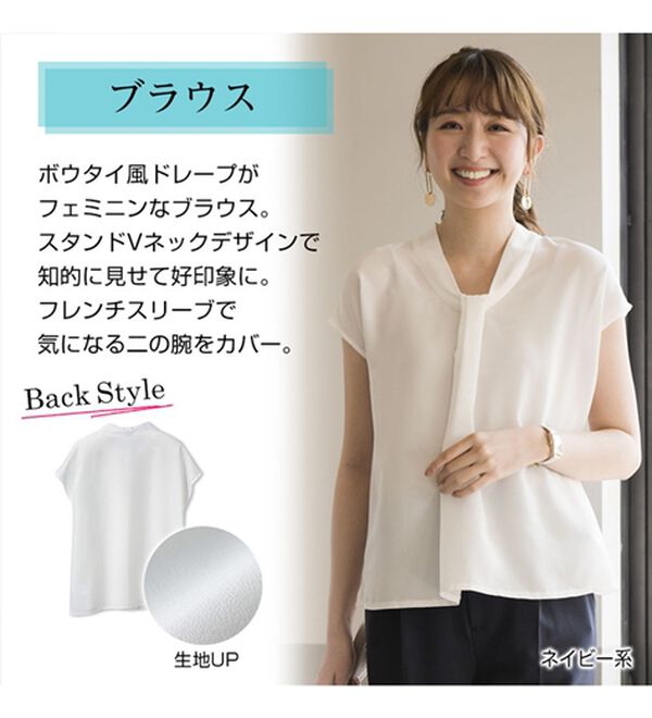 GeeRA（ジーラ）の「【ジャケット+2ボトム】洗えるストレッチ！ジャケット＆ブラウス＆ワイドパンツ＆スカートスーツセット（パンツスーツ）」｜詳細画像