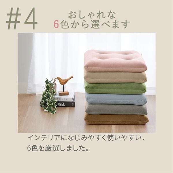 iellio（イエリオ）の「とろけるマイクロシートクッション２枚組＜抗菌防臭機能付＞（クッション・クッションカバー）」｜詳細画像