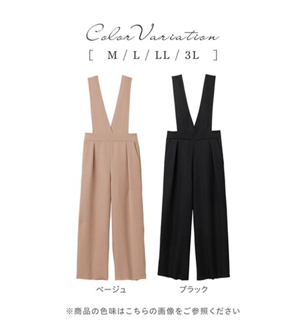 alotta（アロッタ）の「Ｖネックサロペット（オールインワン）」｜詳細画像