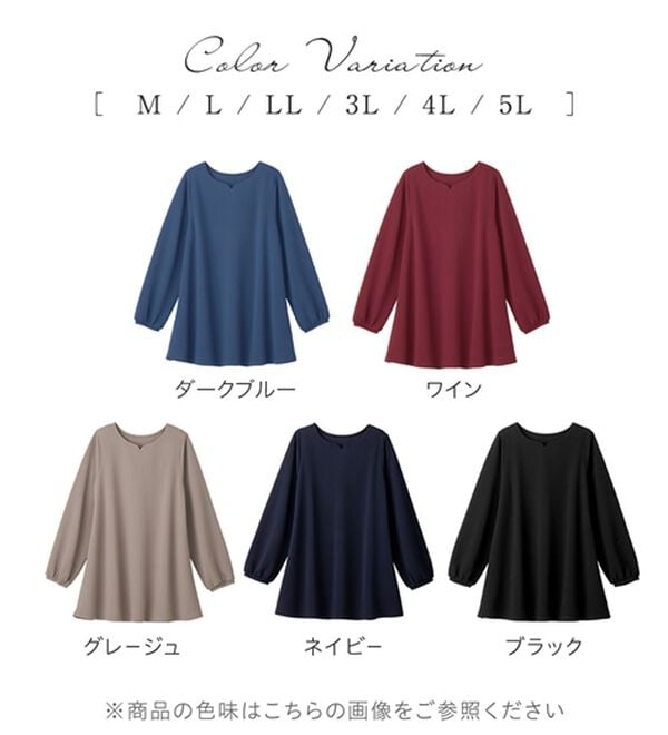 alotta（アロッタ）の「【シワになりにくい】柔らかエンボス素材フレアーロングチュニックＴシャツ（チュニック）」｜詳細画像