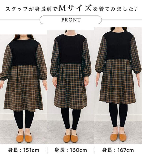 Viola e Viola（ヴィオラ エ ヴィオラ）の「時短コーデ楽ちんドッキングワンピース（ドッキングワンピース）」｜詳細画像