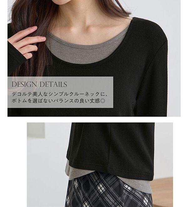 CHAN ME（チャンミ）の「レイヤード風ラウンドネック長袖トップス（カットソー）」｜詳細画像