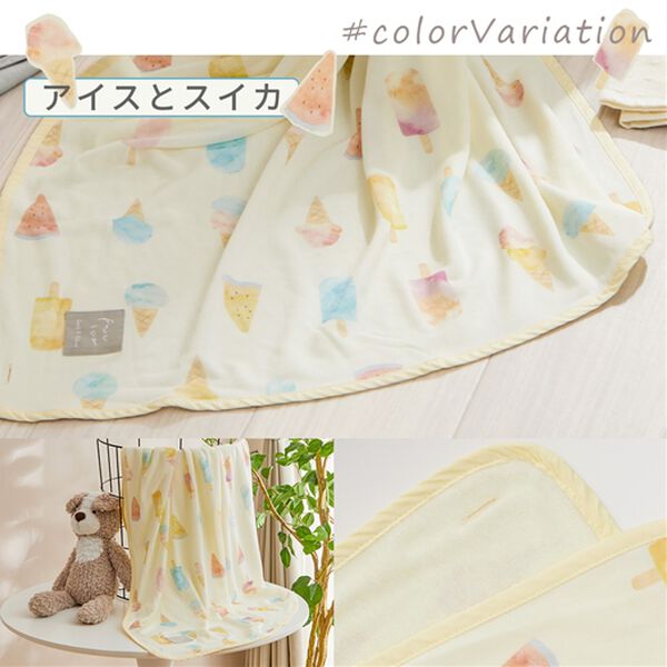 iellio（イエリオ）の「ひんやり冷感３ＷＡＹひざ掛け フレスコ＜ブランケット・冷感ケット＞（毛布・ブランケット）」｜詳細画像