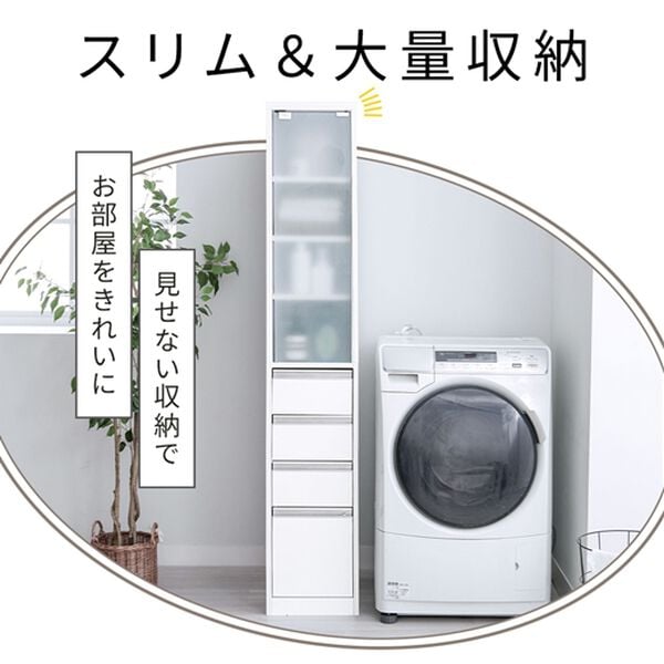iellio（イエリオ）の「ガラス扉付すき間収納（キッチン収納）」｜詳細画像
