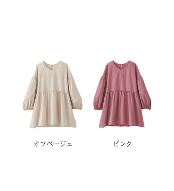 BELLUNA（ベルーナ）の「ペプラムチュニック（チュニック）」｜詳細画像