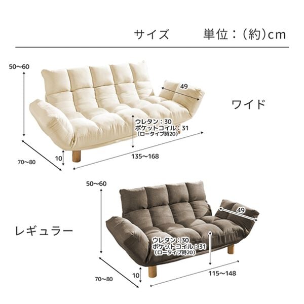 iellio（イエリオ）の「コンパクト脚付ふかふかカウチソファ　ＬＩＲＡＫＵ＜コンパクトソファ・ローソファ・１人掛け・２人掛け・一人暮らし・新生活＞（ソファ）」｜詳細画像