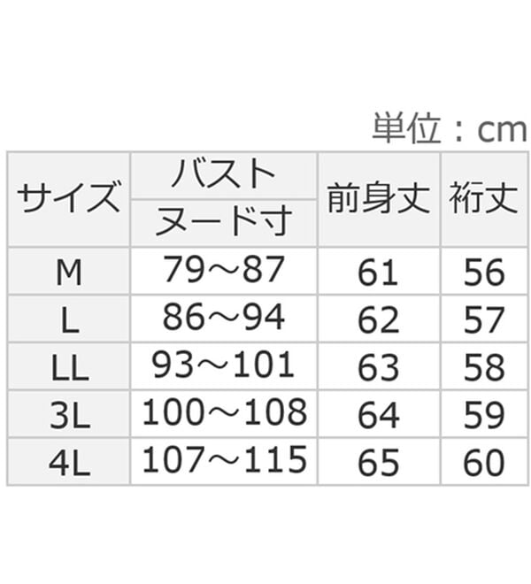ルフラン（ルフラン）の「【２色組】本気の体型カバー！ジャカードベスト（ベスト）」｜詳細画像