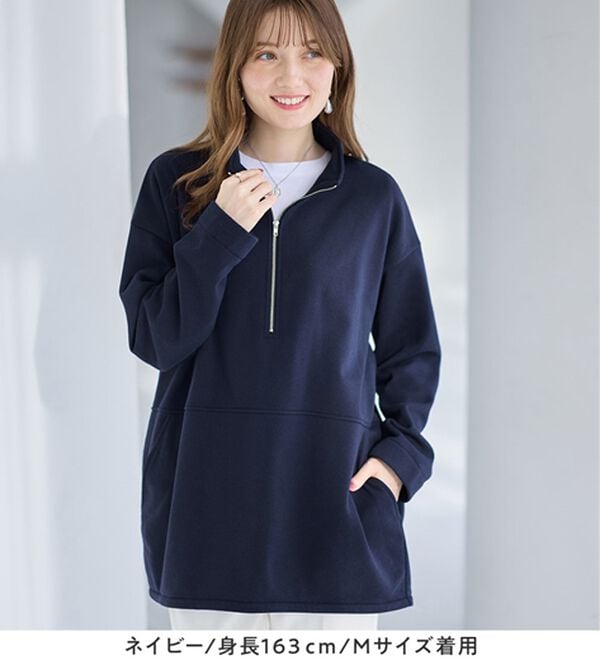 alotta（アロッタ）の「【毛玉になりにくい】柔らか裏起毛ハーフジップチュニック（チュニック）」｜詳細画像