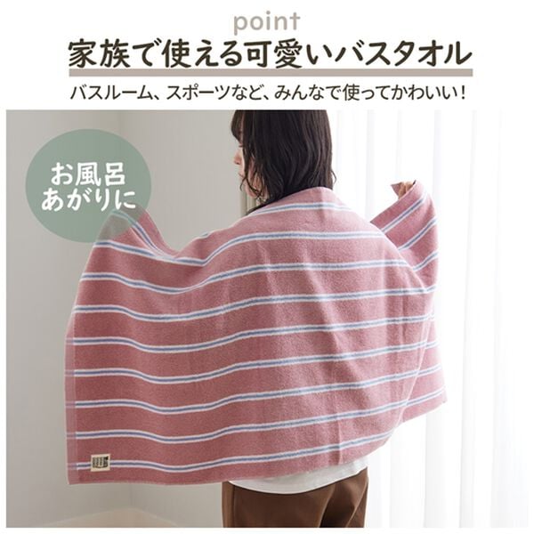 iellio（イエリオ）の「おしゃれなストライプタオル　キャット＜綿１００％・バスタオル・フェイスタオル・バスルーム・キッチン・トイレ用に＞（タオル）」｜詳細画像