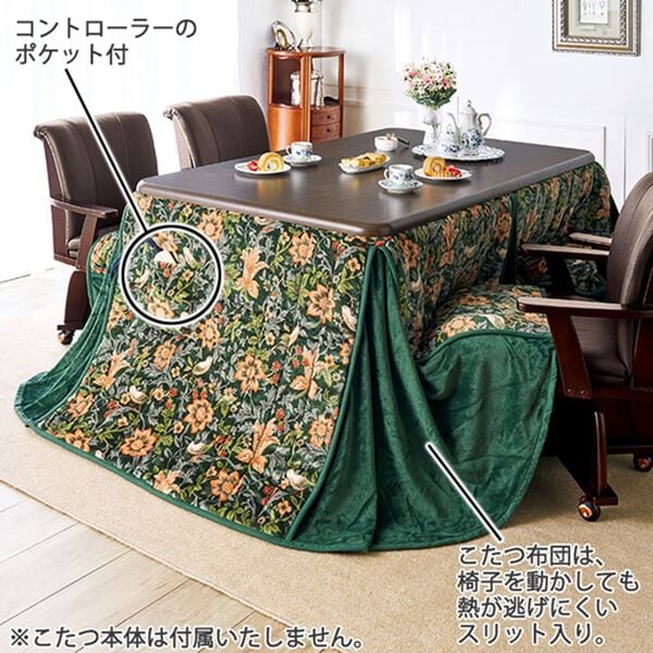 「極あったかダイニングこたつ布団（マット付）（こたつ布団）」｜詳細画像
