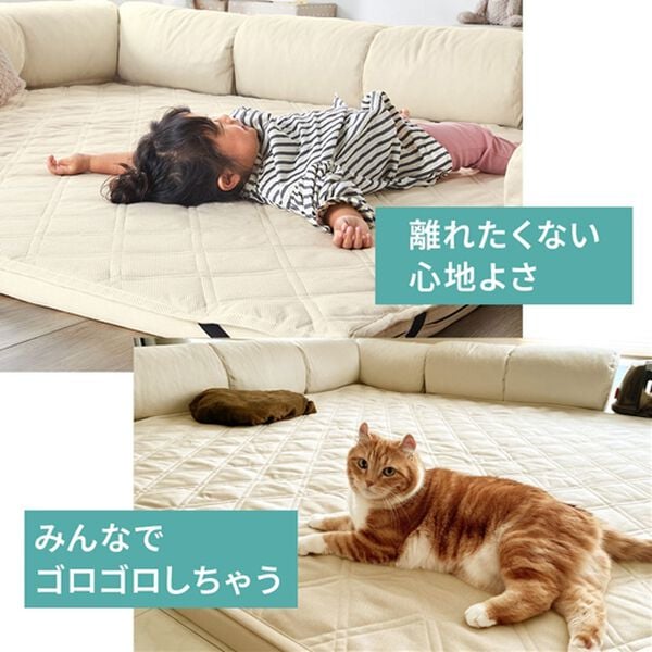 iellio（イエリオ）の「はっ水ゆったり・まったりクッション一体型ラグ＜洗える・布帛（ふはく）タイプ・フロアソファ・ローソファー・ロングシーズン＞（ラグ）」｜詳細画像