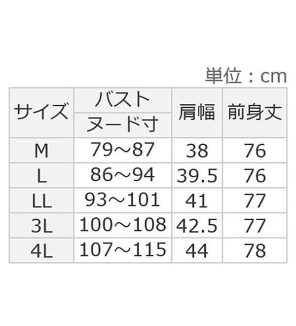 ルフラン（ルフラン）の「羽織ってお洒落なリブ使いベスト（ベスト）」｜詳細画像