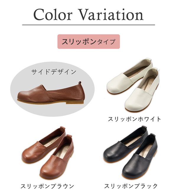 ルフラン（ルフラン）の「足指ゆったり５Ｅはだしシューズ（フラットシューズ）」｜詳細画像