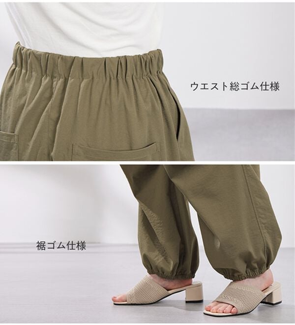 Viola e Viola（ヴィオラ エ ヴィオラ）の「イージーパラシュートパンツ（その他パンツ）」｜詳細画像