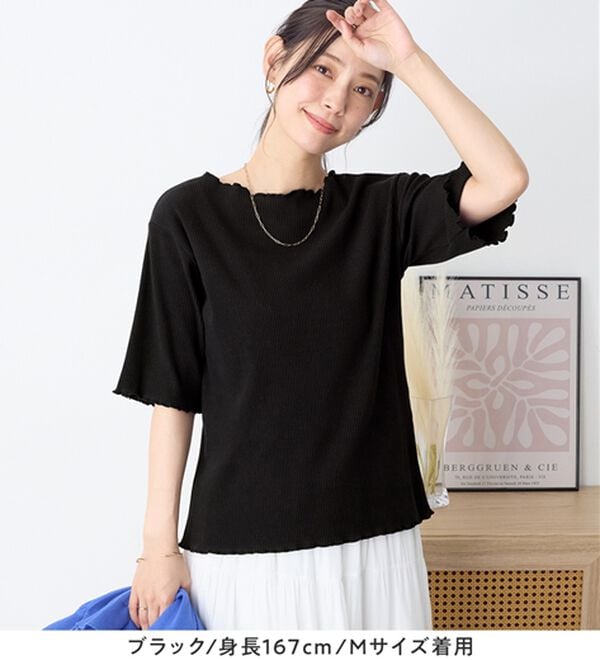 Viola e Viola（ヴィオラ エ ヴィオラ）の「【ひんやり／上品】リブメロウＴシャツ（カットソー）」｜詳細画像