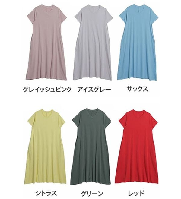 A HAPPY MARILYN（アハッピーマリリン）の「【Ｌ～８Ｌ】ＵＳＡコットンＡラインワンピース（カットソーワンピース）」｜詳細画像