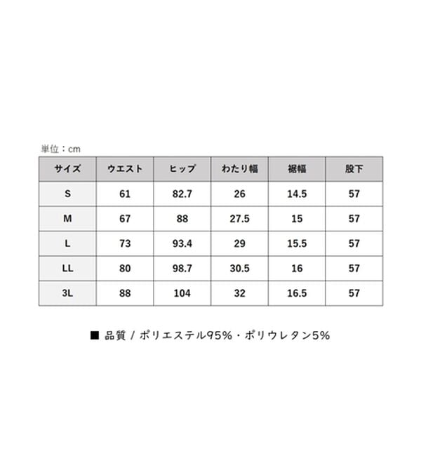BELLUNA（ベルーナ）の「【接触冷感】ヒンヤリ速乾！かのこ素材レギンスパンツ（スパッツ・レギンス）」｜詳細画像