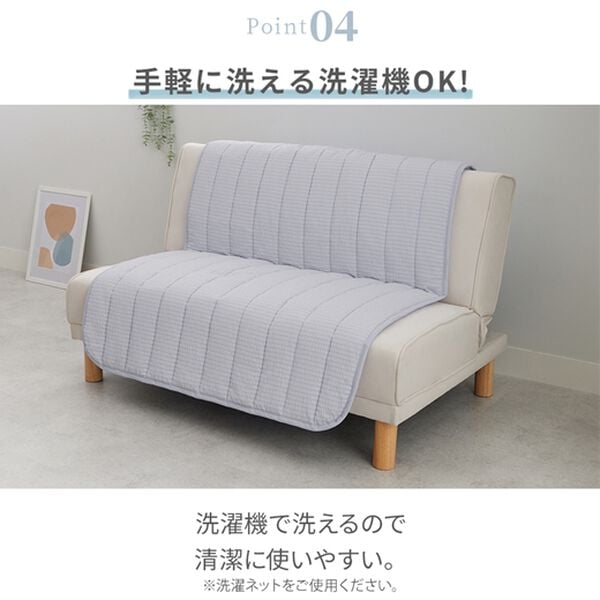 iellio（イエリオ）の「さらっと気持ちいいサッカー素材のソファカバー＜滑り止め加工・肘掛け調節可能・ソファーカバー＞（ソファーカバー）」｜詳細画像