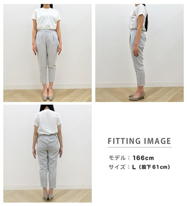 RANAN（ラナン）の「【選べる股下】ひんやり美脚シルエットタックパンツ（フルレングスパンツ）」｜詳細画像