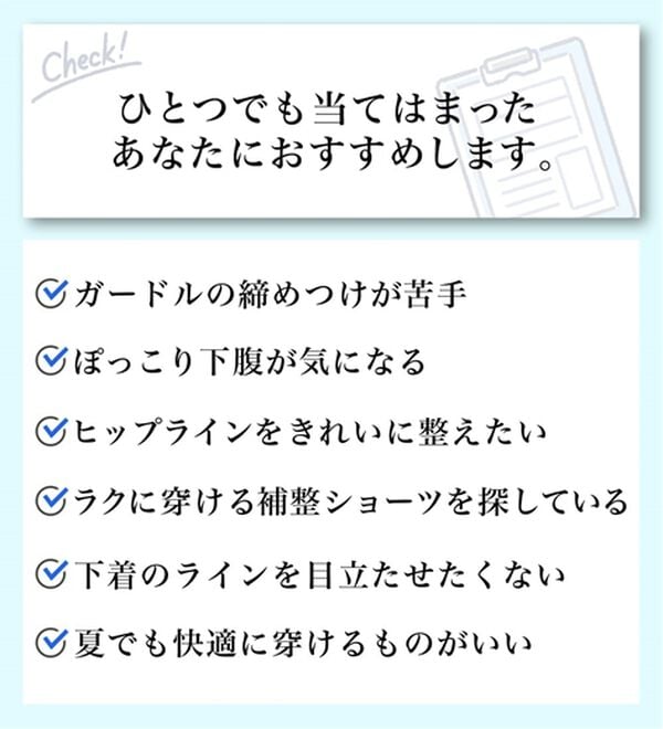 LAVIENNE（ラヴィエンヌ）の「骨盤シェイプの素敵ショーツ　単品（ショーツ）」｜詳細画像