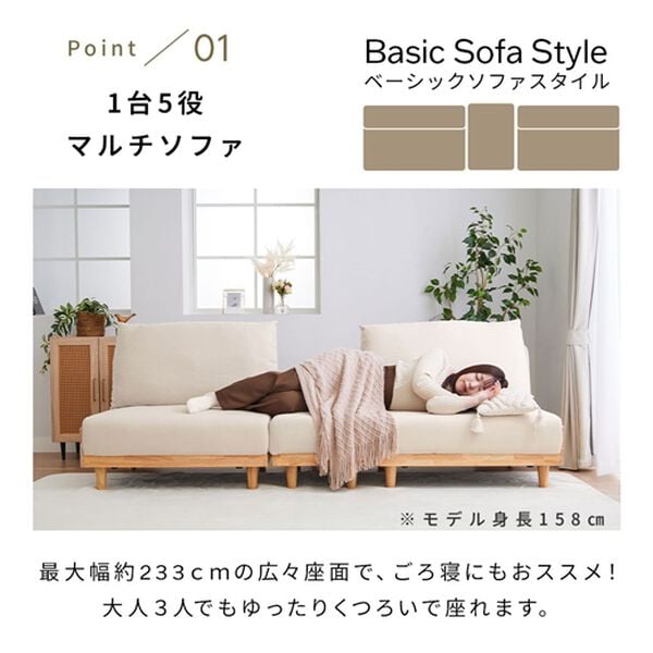 iellio（イエリオ）の「木飾り付ソファベッド＜ソファーベッド、3人掛け、2人掛け、肘なし＞（ソファ）」｜詳細画像