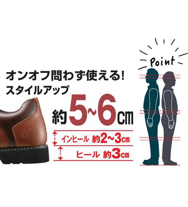 「＜コムルヴァン・オム＞軽量はっ水ヒールアップシューズ（メンズスニーカー）」｜詳細画像