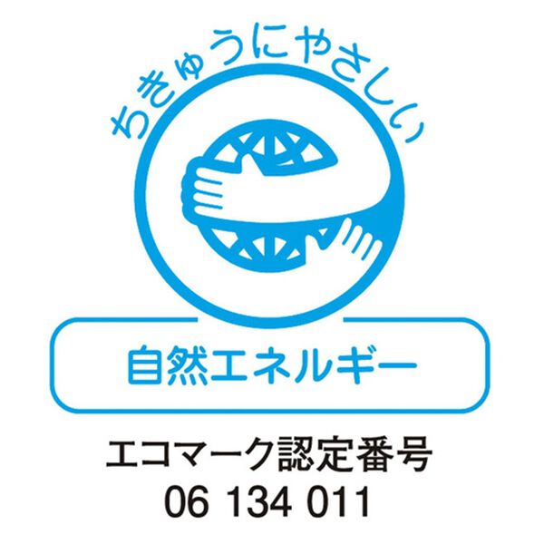 「シチズン　プロマスター　エコ・ドライブ　電波時計（メンズ腕時計）」｜詳細画像