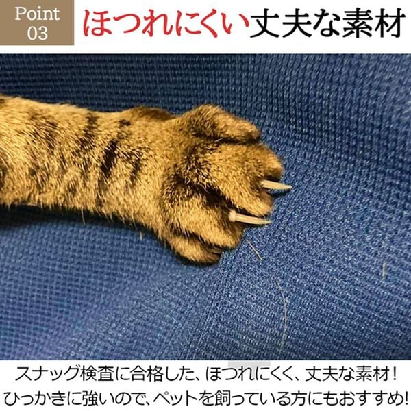 「はっ水ひっかかりにくいソファカバー＜ソファーカバー・洗える・伸縮＞＜肘あり・２人掛け＞（ソファーカバー）」｜詳細画像