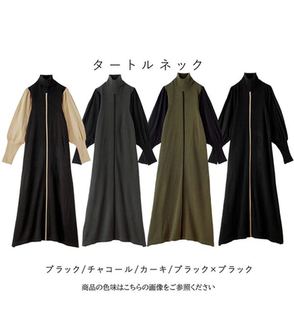 RANAN（ラナン）の「ボリューム袖アウトシームニットワンピース（ニットワンピース）」｜詳細画像