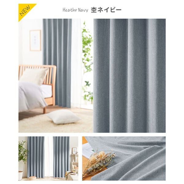 iellio（イエリオ）の「【寝室におすすめ】１００％遮光＆防音＆断熱保温ＵＶ見えにくいレース付カーテンセット＜４枚組・遮光１級・無地・洗える・形状記（ドレープカーテン）」｜詳細画像
