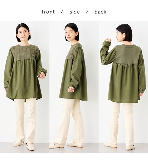 Viola e Viola（ヴィオラ エ ヴィオラ）の「ケーブルニットドッキングチュニック（チュニック）」｜詳細画像