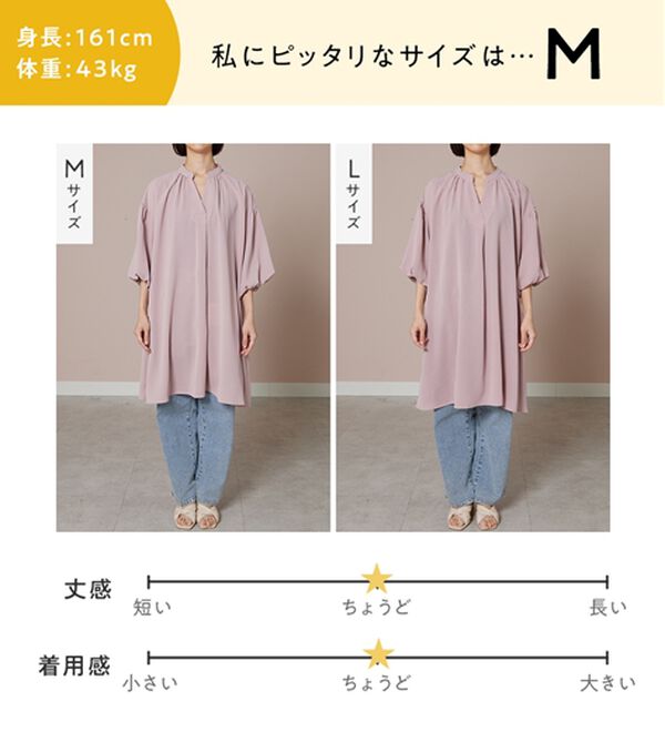 blate とろみ袖ボタンストレートワンピース blate とろみ袖ボタンストレートワンピース 【公式通販】