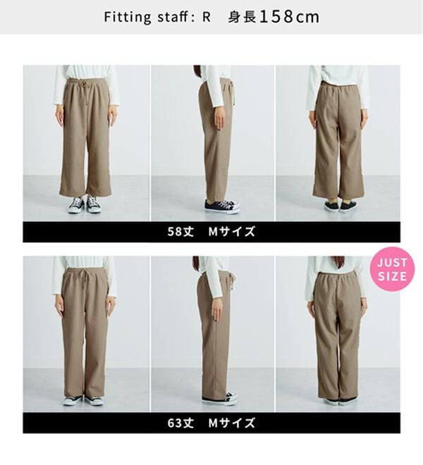 BELLUNA（ベルーナ）の「なめらか裏ベロアコーデュロイワイドパンツ（ワイドパンツ・ガウチョ）」｜詳細画像