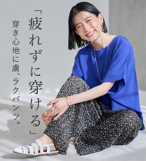 Viola e Viola（ヴィオラ エ ヴィオラ）の「着心地楽ちん！さらっと軽やかプリーツパンツ（フルレングスパンツ）」｜詳細画像