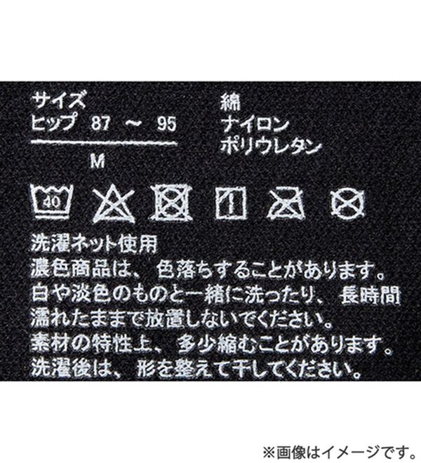 LAVIENNE（ラヴィエンヌ）の「めくれにくい！１枚でキレイが叶うハイウエストショーツガードル（単品）（ショーツ）」｜詳細画像