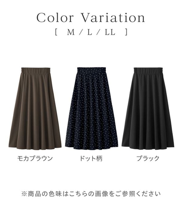 alotta（アロッタ）の「ハイウエストマキシ丈フレアスカート（ロングスカート）」｜詳細画像